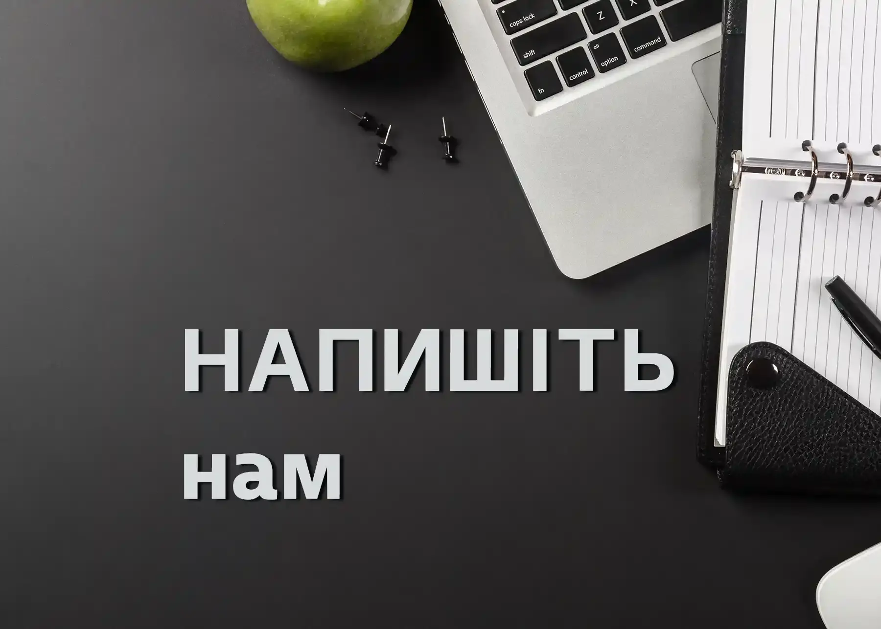 Потрібно оцінити SEO-бюджет для вашого сайту?